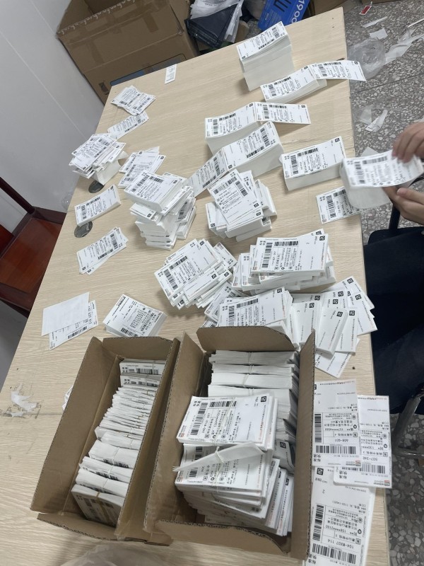 咖啡的精品店鋪